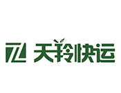 天羚快运