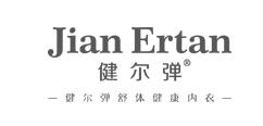 健尔弹内衣
