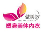 傲美时内衣