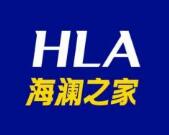 海澜之家