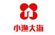 小渔大海养生火锅