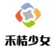 禾桔少女内衣