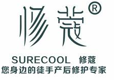 修蔻产后修复