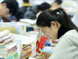 考研帮
