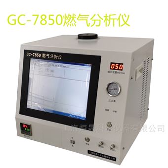 全自動(dòng)天然氣分析儀  一體機(jī)