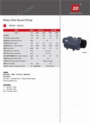 V0200B眾德新款V0200真空泵保養(yǎng)維修