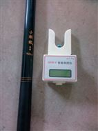 智能拉桿式測(cè)流儀