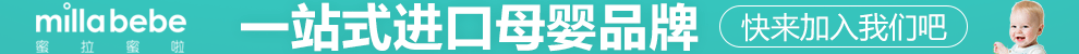 蜜拉蜜啦加盟