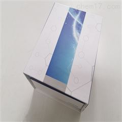 人白介素2可溶性受體β鏈（IL-2sRβ ）ELISA試劑盒