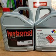 LVO130萊寶真空泵油新款