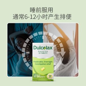 $2.62 促进肠道蠕动 清宿便Dulcolax 乐可舒通便丸 10粒装 针对顽固便秘、消化不良