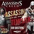 assassins-creed-chronologie-jeux-video