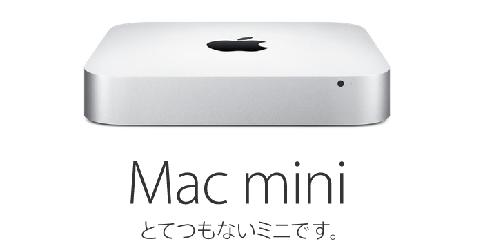 Mac-mini-Late-2014-Hero