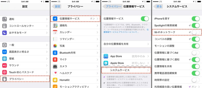 iOS8-Wi-Fi-issue-GPS-Service