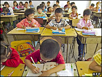 Chinese school children - archive image