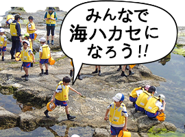 学生・団体での利用