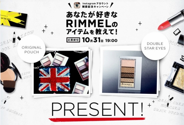 コスメ：RIMMEL