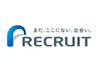 株式会社 リクルート 