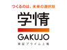 株式会社学情 