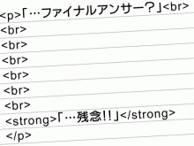 正直こんなマークアップしたくないですけどｗ