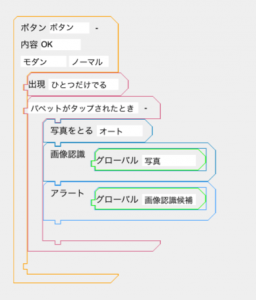 スクリーンショット 2015-06-30 6.34.43