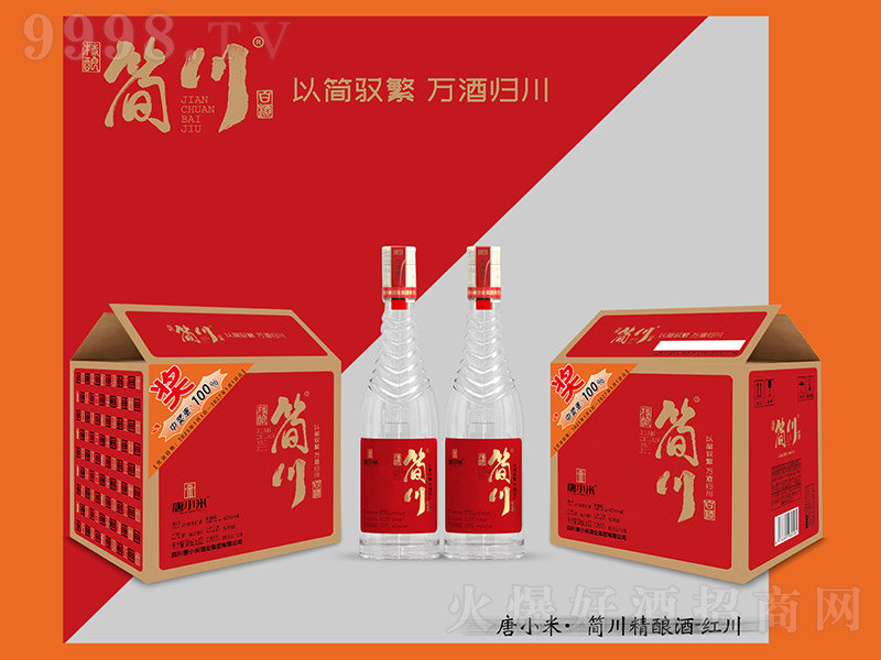 �򴨾����ơ��촨 Ũ���͡�42�� 500ml��