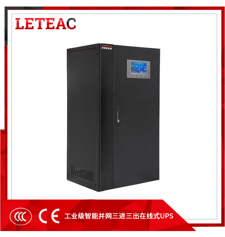 工業級智能并網三進三出在線式UPS—— MTT系列 (10-800KVA)