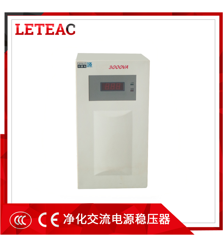 凈化交流穩壓電源 ——PLC系列 (1KVA-30KVA)