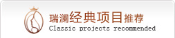 慈溪圣爱整形医院