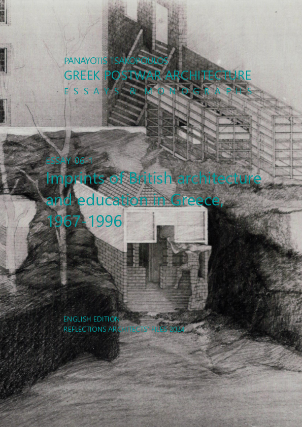 First page of “Imprints of British architecture and education in Greece, 1967-1996”