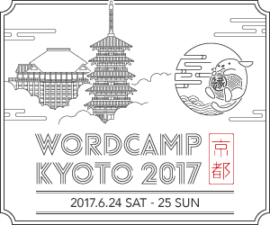 WordCamp Kyoto 2017