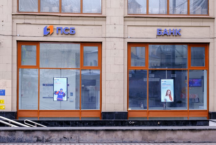 Картинка ПСБ запустил «Гид для предпринимателя»