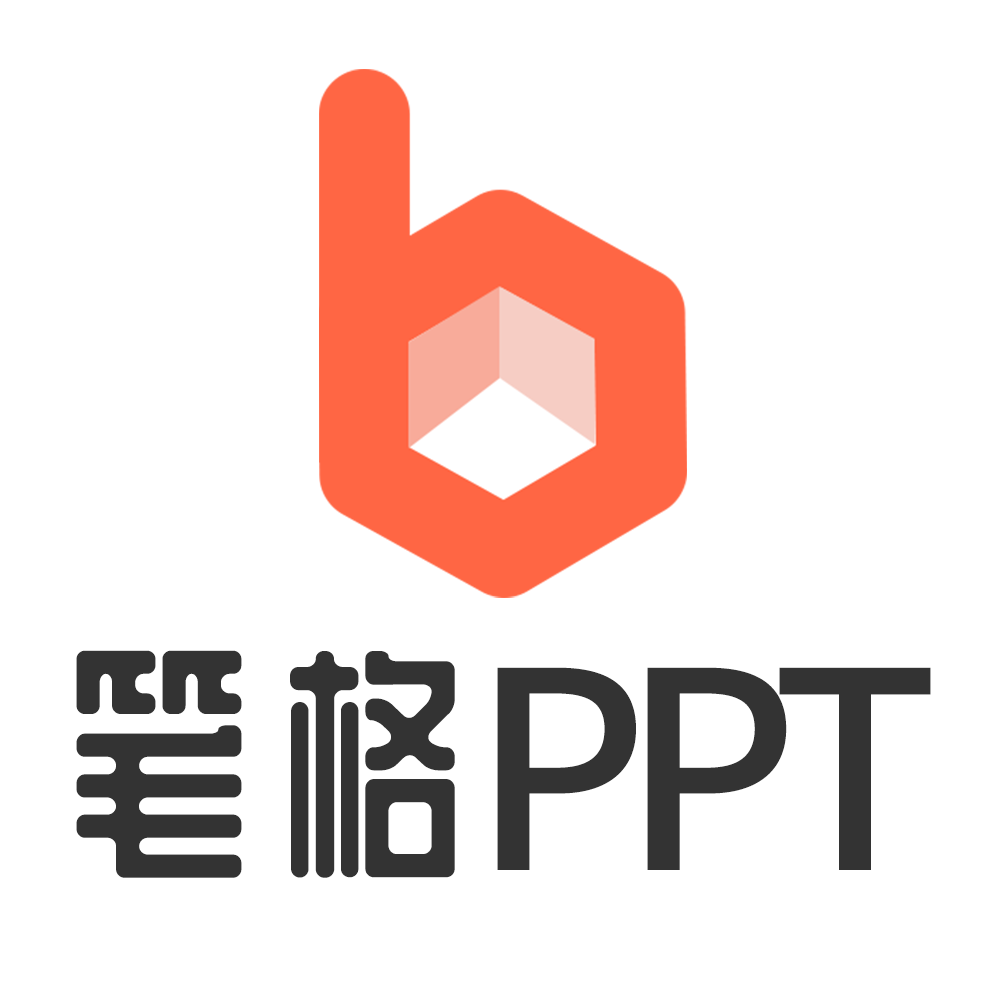 笔格AI PPT：AI一键生成PPT