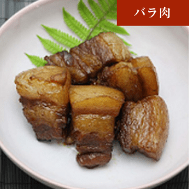 甘とろ豚のバラ肉角煮