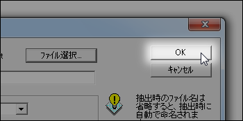 電子透かし情報の埋め込み