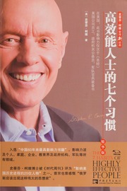 Cover of edition gaoxiaonengrensh0000step