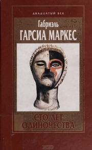 Cover of edition isbn_9785040048274