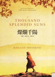 Cover of edition isbn_9789866973635