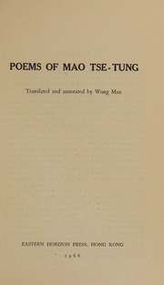 Cover of edition poems0000maoz