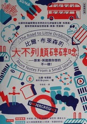 Cover of edition roadtolittledrib0000bill