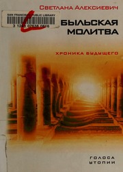 Cover of edition unknown0000unse_m5l8