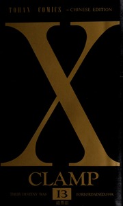 Cover of edition x00clam