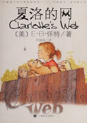 Cover of edition xialuodewang0000whit