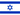 Israel Flag.png