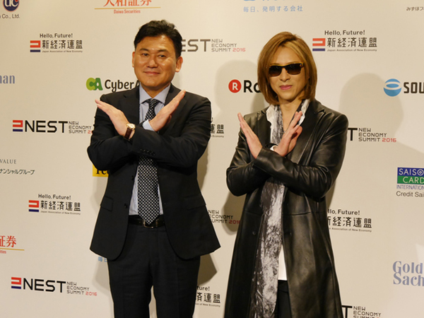 YOSHIKIも登場した新経済サミット2016