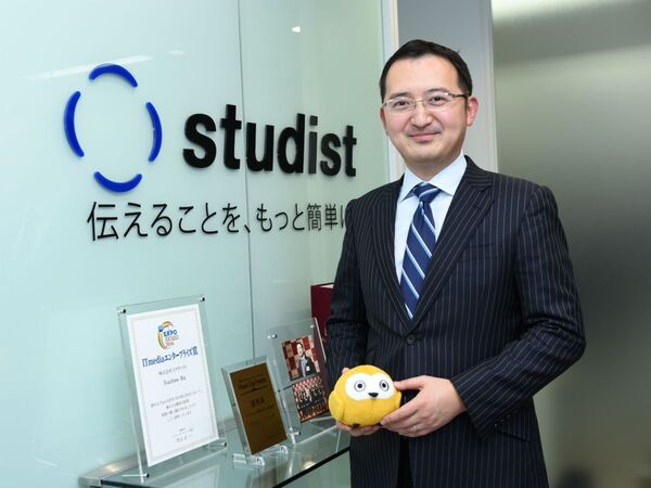 秘めたアイデアと大企業のリソース活用し新たなソリューションを創造：スタディスト