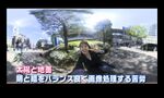 ニコン初のアクションカメラ「KeyMission」の狙いとは