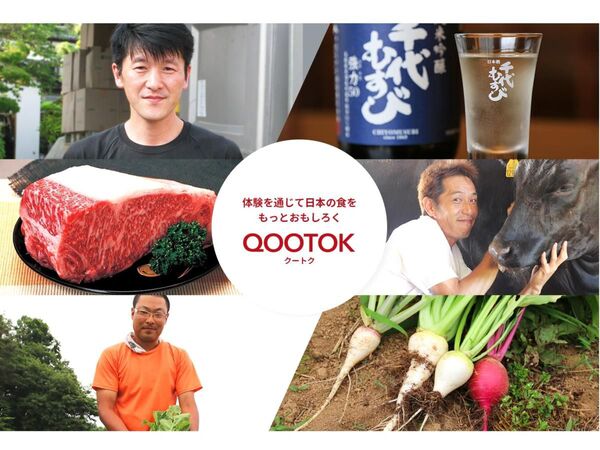 国内の知られていない食材が買える「QOOTOK」