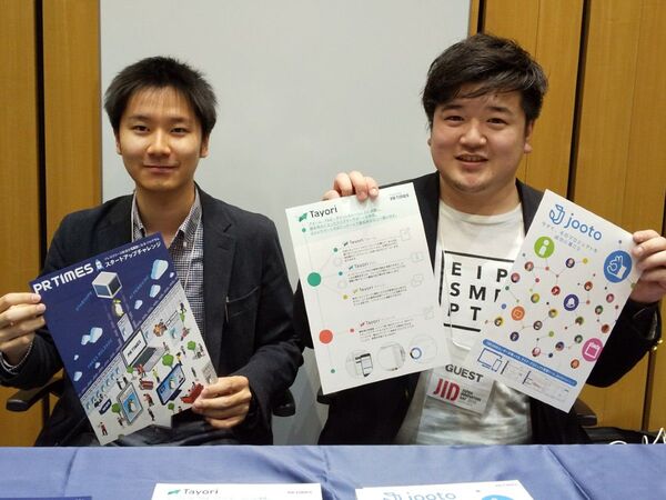 スピード感のある強い広報を実現するPR TIMESのウェブ接客ツール