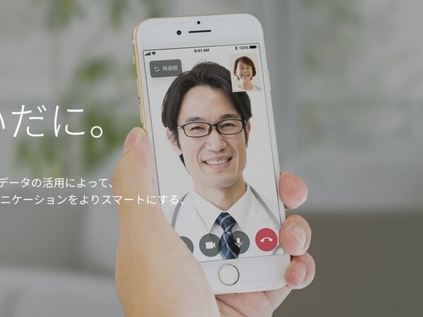 すぐに使えるオンライン診療サービス、新型コロナへの対応と各社の見解